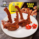Zhou Hei Duck Gift Box with Duck Neck, Duck Foot, Duck Collarbone 809g Wuhan Braised Snack Happy Good Luck Duck Gift Box 809g [8 items] Happy Duck Gift Box