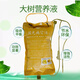 Guoguang Shita live rooting agent plant nutrient solution universal fruit tree large tree infusion hanging needle solution rooting solution nutrient solution