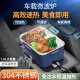旭杉斯车载加热保温饭盒12v24v小微波炉插电车家两用电饭煲煮锅热饭神器 深蓝色升级12v24v 12240L