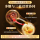 Vinsic文斯可破壁灵芝孢子粉胶囊 增强免疫力营养品送礼 0.5g*90粒/瓶