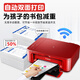 Canon (Canon) MG3680 Wireless Multifunktions-Drucker-Home Office-Farbfoto-Fotodruck, kopieren und scen