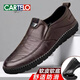 卡帝乐鳄鱼（CARTELO）2024春夏新款皮鞋男英伦百搭休闲鞋商务男鞋时尚软底一脚蹬爸爸鞋 677黑色 42