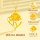 CHINA GOLD Carnation Gold Necklace Women's Foot Gold Pendant Birthday Gift for Girlfriend Wife Mom Elders Memorial Day Practical Carnation Pendant + Free Gold Silver Chain