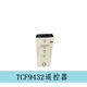 XMSJ原装TOTO智能马桶卫洗丽遥控器TCF9788 TCF7912 TCF992 9575 TCF9788/TCF9898/TCF9768/T
