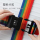 Xinqin packing straps with cross code lock suitcase straps suitcase straps suitcase straps checked straps