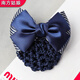 Southern girl professional hairdresser nurse hairpin net bag hair cover property employee nurse stewardess bank clerk high-speed rail striped blue thick net