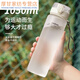 
Sports water cup large capacity male and female students portable outdoor student space in summer 1049ml matte leucorrhea tea separation sports expert