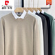 皮尔卡丹（pierre cardin）假两件毛衣男衬衣领内搭春秋男士轻商务韩版打底衫针织衫长袖上衣 黑色 M (90-105斤)