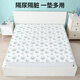 Antarctique Baby Urine Separator PAD GRANDE FEUILES DE LED LAVABLE IMPHARIPLÉE SUPER LE MATTENT DE BÉBÉ BÉBÉ BESSIONNANT 180 * 200CM