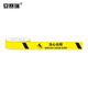 ANSERI-Logo-Klebeband-Sicherheitsmarkierungsband Kee-Resistant Floor Warnband 75 mm22m (Vorsicht der Stufen) 11979