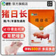 Male herding pig day lengthening fattening pig fattening, weight gain, growth promotion pig feed additive, big pig premix, piglet concentrated feed, pig day lengthening fattening, Li stop to treat diarrhea 1 set