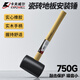 Kraftwell wooden handle rubber hammer rubber hammer inspection hammer rubber hammer floor tile installation hammer 750g HA0224E