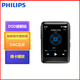 Philips (PHILIPS) high-end Bluetooth MP3 walkman portable lossless player audiophile-grade HIFI player DSD hard decryption SA7200 comes standard without memory
