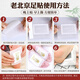 Sheng Ai Yuan Beijing Foot Patch Foot Patch Sleeping Patch Moisture Heavy Mugwort Hot Moxibustion Warm Foot Heel Patch Moisture Healthy Mugwort Patch Old Beijing Mugwort Foot Patch 50 patches*1 box