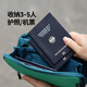 M Square Passport Storage Bag Home Edition große Kapazität Passport Clip Flughäfchen Hülle Reisekupplung Clap Bag Crossbod