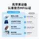 ANKER [MFi Certification] Apple charging cable is suitable for iphoneXR/11/12/13/14 charger 3Atype-c to Lightning fast charging data cable 0.9m white