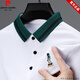皮尔卡丹（pierre cardin）品牌冰丝凉感舒适短袖T恤男翻领刺绣POLO上衣薄款宽松时尚体恤衫t 藏青色 17084A