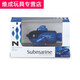 
Shantou Lincun Shiying underwater drone remote control submarine Small mini remote control submarine nautical model children's electric yellow four-way F1 rowing official standard