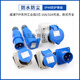 威浦WEIPU工业插头16A32A3芯明暗装座TYP231防水航空连接器TYP281 16a3芯连接器 typr2601