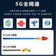 拓实移动随身wifi2025款5gcpe插卡路由器千兆双频无线网随身便携式wifi全网通无线网卡高速流量 双频丨NR210T 5G六天线丨全新高配 5G插卡cpe千兆双频（需配卡请备注）