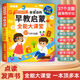 Guangai Children’s Early Education 03-6 Ladung chinesischer und englischer E-Books Point Lesen Lernmaschine Baby Pinyin Hörbücher Frühschulaufklärung + frühe Bildung Pinyin Lademodell