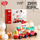 
Huile four-in-one smart train multi-functional early education educational toys children's toys 1-3 year-old boys and girls gifts Huile four-in-one smart train D8990