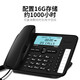Philips (PHILIPS) voice recorder fixed landline office home automatic manual recording 1000 hours call recording body 35 degree tilt CORD385 black