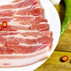 180 Days White Pork Chilled Pork Belly Slices 200g