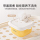 YEEHOO baby food bowl PPSU steamed egg bowl baby food tools full set of fresh storage box baby bowl 210ml large capacity + silicone cover