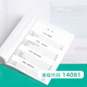 官方正版自考教材14081侵权责任法第三版 程啸 2021年第3版 法律出版社 9787519751777 自学考试zk 侵权责任法(第三版)