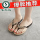 Woodpeckers wahres weiches Leder modische Flip-Flops für Frauen 2025 Sommer-Vielseitigkeitsspielraum für Mutterschaftsschuhe flache Absatz Sandalen Golden 36