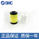 SMC filter element AF/AFM/AFD/AWM/AWD oil-water separator filter element AF20/30/40P-060 AFM30P-060AS (adapted to AFM30)