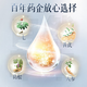 Yunnan Baiyao Plateau Weing Panax Notoginseng oraler Flüssigkeit 50 ml/Flasche, um physische Müdigkeit zu lindern und die Hypoxie -Toleranz 50 ml*2 Flaschen zu verbessern