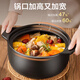 SUPOR casserole 6L thickened soup pot ceramic stew pot gas stove casserole stew pot TB60Q1
