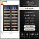 Bacchus wine cabinet double door 150 bottles thermostatic cabinet commercial household tea champagne whiskey ice bar cabinet embedded wine storage living room refrigerator villa four temperature-hanging cup type 416L