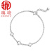 Qiyu Pt950 platinum rhombus bracelet geometric element jewelry meaningful series Valentine's Day gift