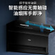 
Haier range hood smoke and stove set, 7-shaped top side bottom double suction three suction, wave intelligent control, household range hood stove set, automatic cleaning and discharge hand wave switch [5.2KW large panel stove set] 723+BE56 (days)