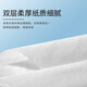 Ruiwo (SVAVO) center large roll paper toilet paper hotel mall bathroom large plate tissue center special paper for cardboard v-SD1050 center paper 1 roll experience