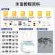 幻尔ESP32四足机器狗MechDog智能AI视觉识别机械狗Python开源Scratch图形化编程机器人兼容Arduino 旗舰版（不含microbit主板） MechDog机器狗