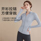 Xue Qianman Yoga Wear Women's Nude Sports Jacket Slim Stand Collar Tight Top Running Pilates Fitness Wear