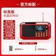 See you or leave H1+ Radio Bluetooth Special for the Elderly Walkman Portable Card Mini Player Story Machine Speaker Singing Machine FM Charging All-in-One Audio China Red | Standard Edition