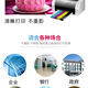 爱普生微喷车艺彩印674墨水适用于爱普生L801L805L810L850L800L1800R230R330R390 国产墨水 674一套六色套装
