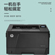 
[90% new with second-hand] HP 2035/5200dn black and white A3A4 laser high-speed printing 401d automatic double-sided mobile phone wireless office and home commercial 701a standard support A3 single printing