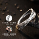 Man Sheng Ring Men's Trendy Men's Single Student Index Finger Ring Boy Couple Female Tail Ring Fashionable and Versatile Gift for Boyfriend Ring Exquisite Gift Box
