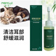 Meng's ear cleaning solution, cat ear cleaning solution, pet dog ear cleaning, prevention of ear mites, ear odor, ear itching, ear care, ear canal cleaning, ear bleaching, ear drops 60ml/bottle