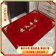 Feather pocket Chinese style festive door mat non-slip floor mat entrance red non-slip anti-dirty anti-fall door mat rubbing soil mat safe access-3 50*80 cm//small door mat