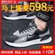 Men's Shoe Brand Broken Code Summer Men's Casual Running Shoes Soft Sole Shock Absorption Heightening Sports Shoes Putian Dad Fashion Shoes NK331 White (Leather Style) 42