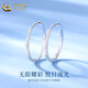 China Gold (CHINA GOLD) PT950 Platinum Aperture Earrings for Women Circle Platinum Earrings Earrings Wedding and Birthday Gifts for Girlfriends and Wife PT950 Platinum Small Aperture Earrings About 1.1g