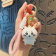 MANMIAO JIYIKAWA NETTE KREATIVE KREATION KEYCHAIN FEMALE Exquisite Backing Bag Anhänger Puppe Cartoon USAqi Xiaoba Anhänger Jiyikawa Anhänger [Xiaoba] Boutique