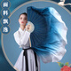 Suican classical dance fan dance fan long silk fan ink blue gradient lonely moon Yao Ran calligraphy folk dance dance fan performance 40cm floating head 31cm fan bone right hand ink blue 1 set